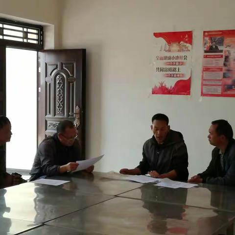 姚安县文化和旅游局开展村小组文化活动室调研