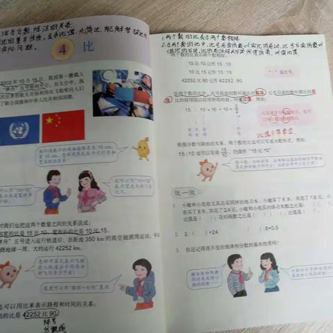 通海县石碧小学数学常规检查