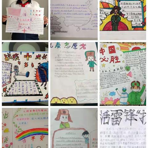 高新区柳青路小学——为祖国加油，我们在行动！