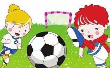 “小足球⚽️大梦想”明道园幼儿足球kt赛