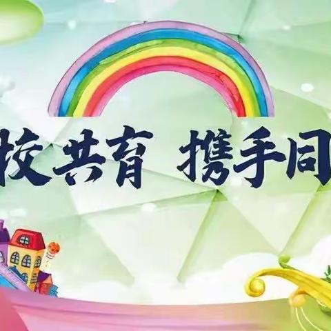 珥小五（1）班家校共育～线上读书活动