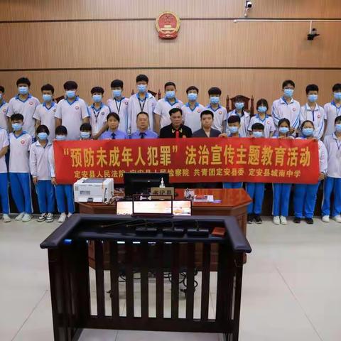 【法院开放日】学生旁听庭审  “零距离”接受法治教育