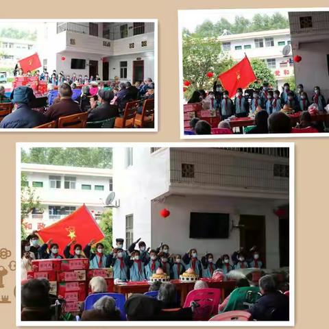 马岭镇中心小学2021年重阳节敬老爱老，给敬老院送温暖活动。