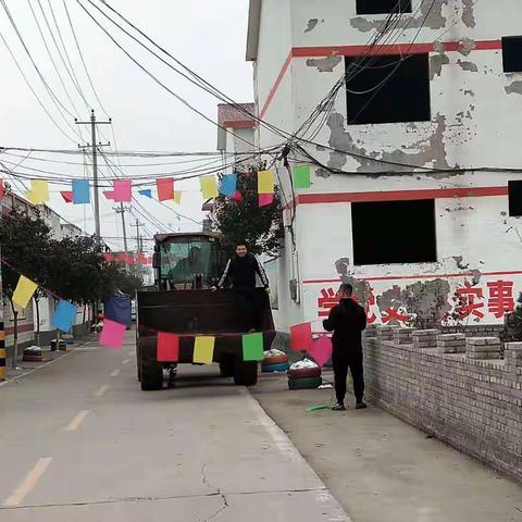 除积雪挂彩旗，暖民心迎春节。