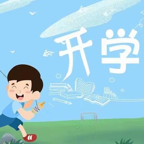 叮！这里有一份龙腾小学新生入学准备攻略请注意查收！