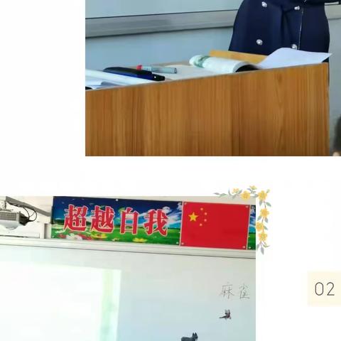 研之花静绽放，语文之旅愈旖旎