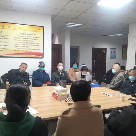 事务中心石家街社区股份经济合作社召开规范村转居合同专项清理工作动员部署会