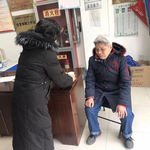 为民办实事—帮助迷路老人回家
