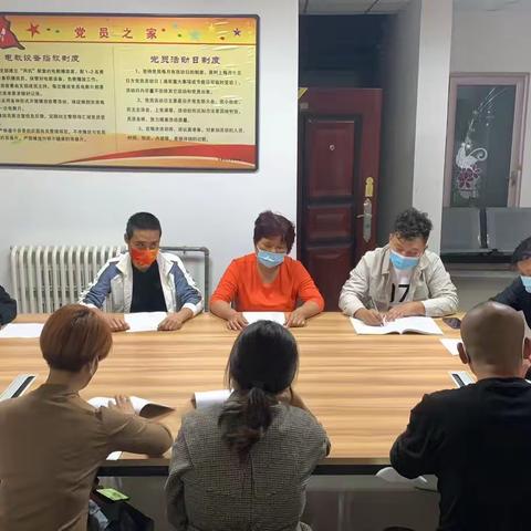 石家街社区开展疫情防控政策专题培训