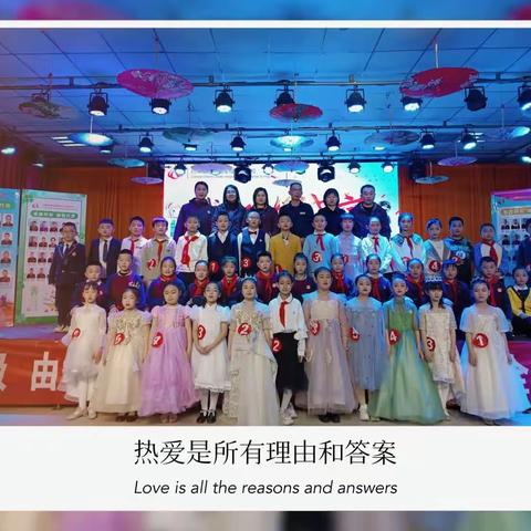 【摇篮•活动】吕梁金色摇篮全程实验小学——“我为班级代言”活动纪实