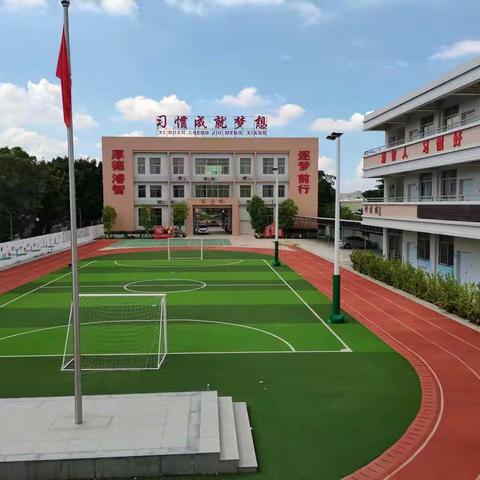 东凤镇下张濬智学校 2022年秋季一年级招生方案