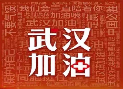 共同“战疫”，古渡铁小一年级一班唱响“同一首歌”