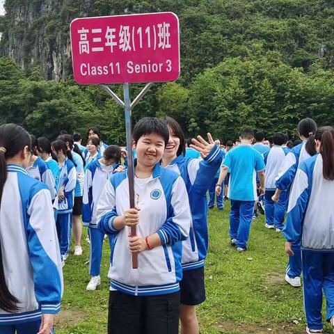 桂林市首附实验中学高1811班青春印记：Dream it Possible 梦想成真 高考我来了！