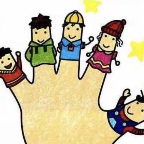 🙌来和手指做游戏👏