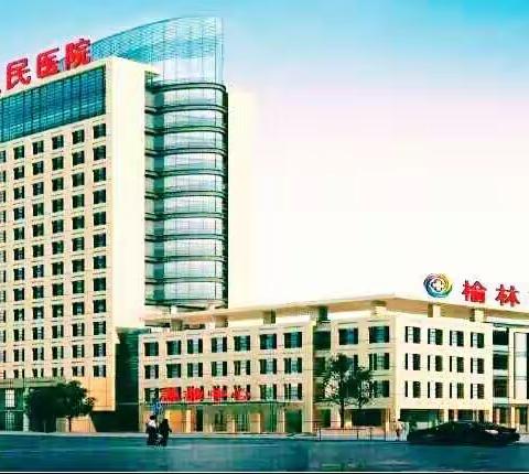 漫画骨质疏松预防（五）