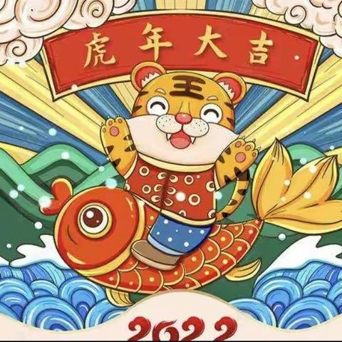 硖洲中心小学2022年春季开学致家长一封信