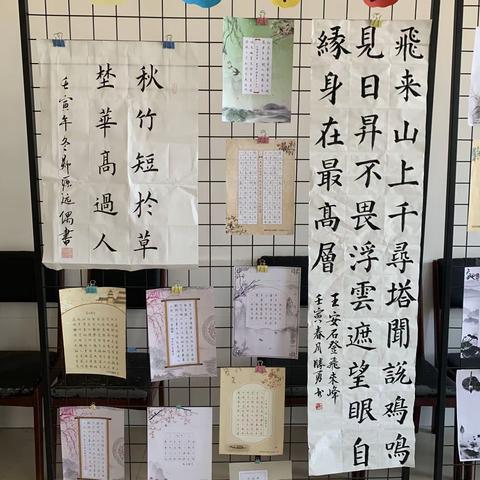 翰墨书正气 诗书展才华——石家庄市南高营小学教师寒假书法作品展