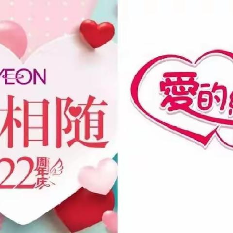 留念一下 我们 结婚 22 周年