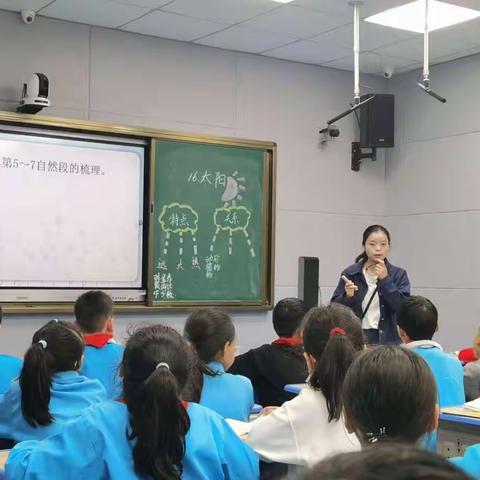 “新”光熠熠，风采初绽—记城中小学新教师展示课活动