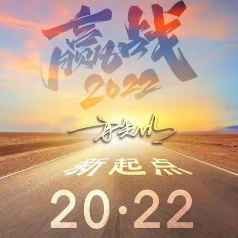 精准分析明方向 凝心聚力促提升——定安县2022年九年级语文模拟考质量分析会