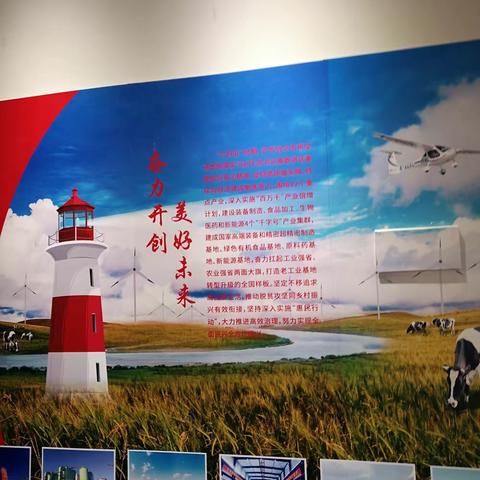 铭记峥嵘岁月，奋勇砥砺前行