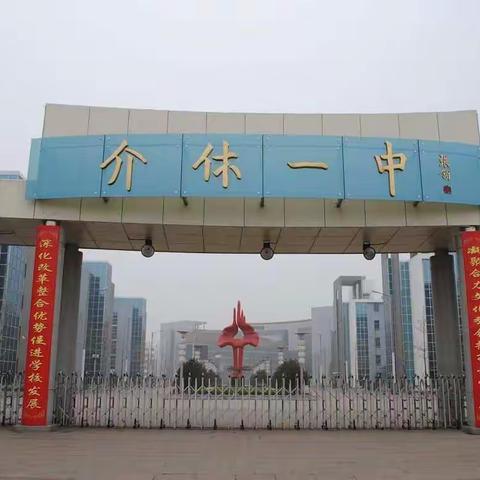 军训五一九,介中成长记