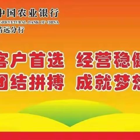 分行个金部总经理梁勇到城南支行作基金营销先进表彰