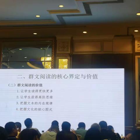 新课标修订的内在逻辑与阅读    素质立意的中高考与着眼素养培育的教学