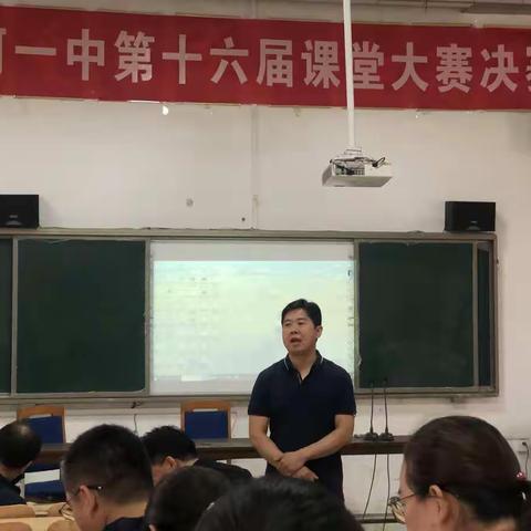 阶段总结蓄力量，明确方向创辉煌——记齐河一中语文学科五月大集体备课