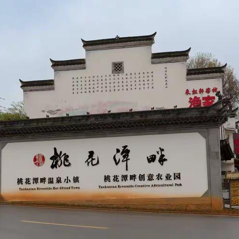 皖南桃花潭风光20230320