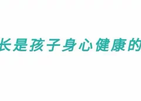 线上家长学校课堂|孩子心理危机的识别与干预