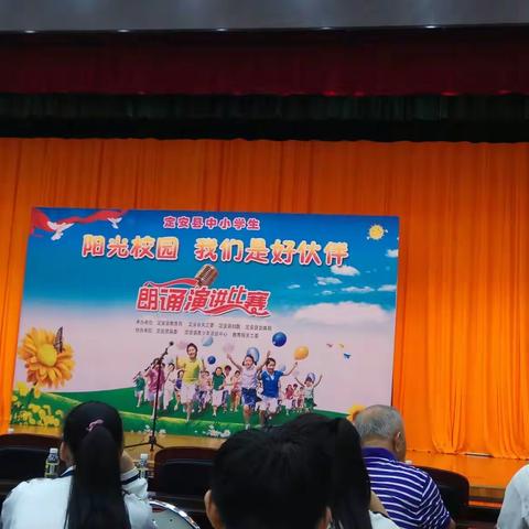 定中学生驰骋赛场，演绎精彩篇章。