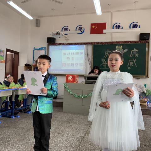 2022元旦庆典——四年级1808班