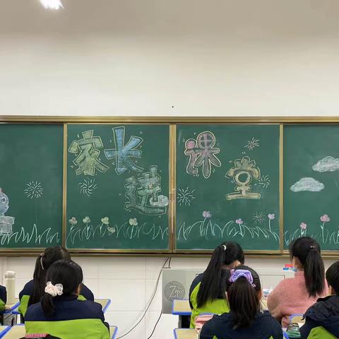 《健康护航——至最可爱的孩子们》——1808班家长进课堂活动