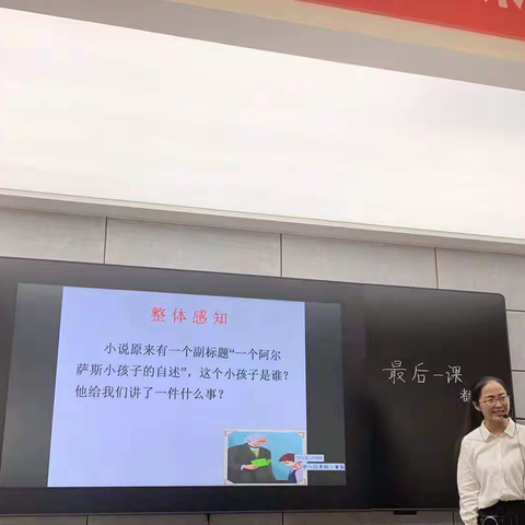 同台竞技展风采   濮阳选手勇夺魁 ——2019年河南省初中语文优质课评比濮阳选手荣获第一名