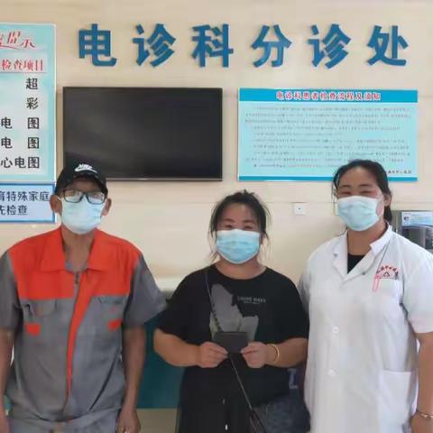 保洁师傅拾证件 导医热心寻失主
