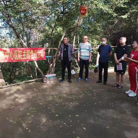 “学”新知 “践”新行——基础党支部九月份主题党日活动