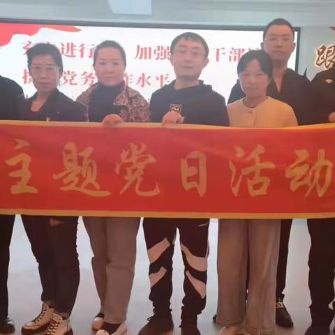 踏寻红色印迹 重温峥嵘岁月——基础党支部参观职工教育培训基地