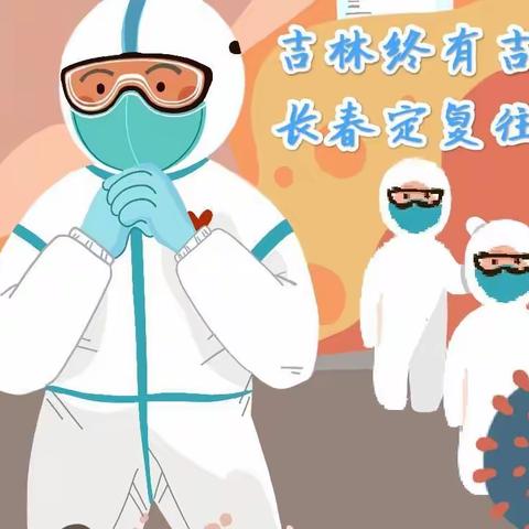 提升防护水平 筑牢安全屏障-我院感控培训组为全市各类防疫人员进行感控培训与考核