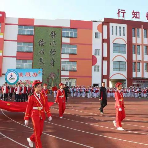 体育让梦想成真  生命因运动精彩――乌拉特前旗第四小学第40届秋季田径运动会圆满闭幕