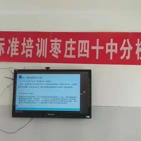 立足新课标   学习促成长——2022年新课标历史学习