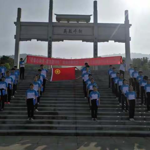 荩忱中学开展“青春心向党♥建功新时代”特别主题团日暨纪念张自忠殉国79周年活动