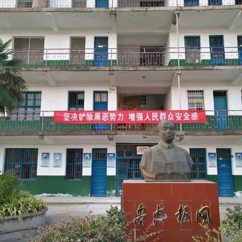 荩忱中学:开学在即早筹备，不忘初心办教育
