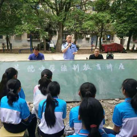 荩忱中学、新街小学联合举办法制教育讲座