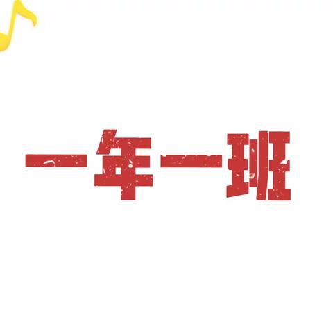 新风小学“军歌嘹亮，红旗飘飘”军旅红歌合唱比赛