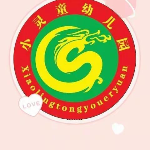 【游戏成果展示】合阳县小灵童幼儿园大一班《音乐游戏》