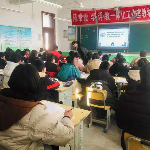 教学有法 教无定法 ——记陈常霞学·评·教一体化工作室2.22种子教师风采展示（六）