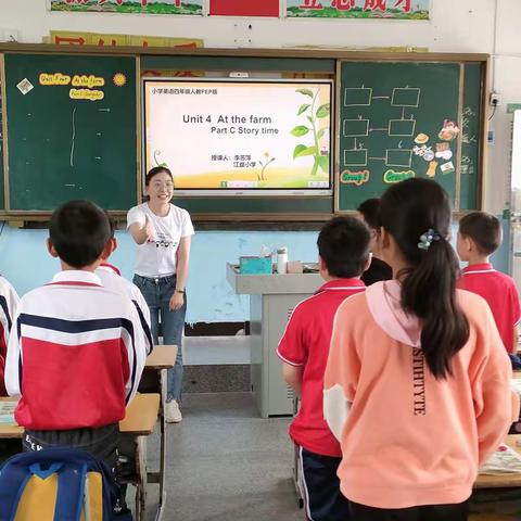 送教下乡促提高 专业引领助发展——江益小学送教至金湖乡中心小学