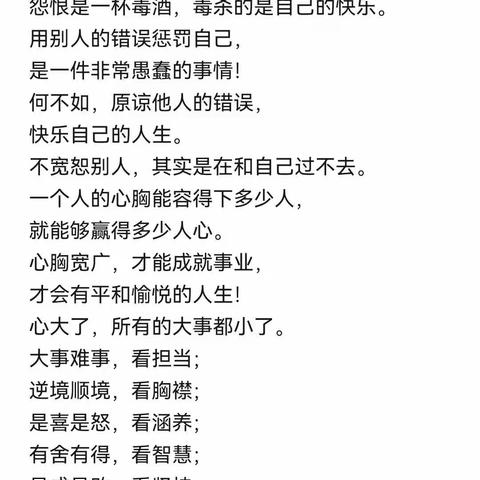 华尚（北京）荐康客社交新零售，浙江（天恒系统）台州分公司，台州路桥新时优品品牌连锁专营店