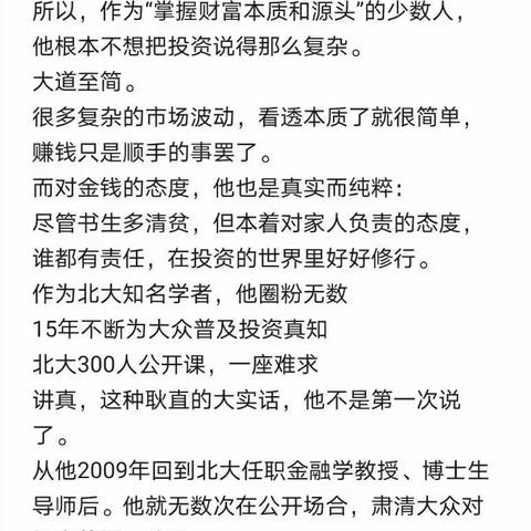 华尚（北京）荐康客新零售社交，浙江（台州天恒系统)分公司，台州路桥新桥新时优品品牌连锁专营店